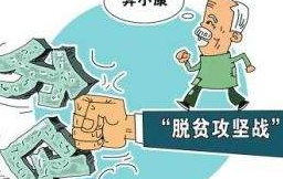 “豪华装修贫困户”要经得起检视