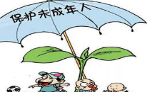 矫治低龄未成年人犯罪，专门教育不能萎缩