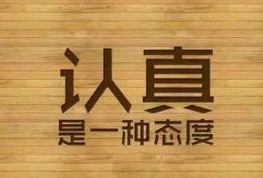 一篇千字文缘何三易其稿
