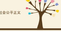 张玉环无罪释放：正义迟到即缺席