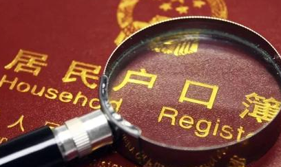 不妨搁置争议，先把“代孕退单女童”的户口上起来