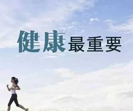 39岁程序员住养老院，调侃之余更需呵护自己身体