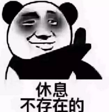 动辄取消所有请休假，严重损害干部法定权益