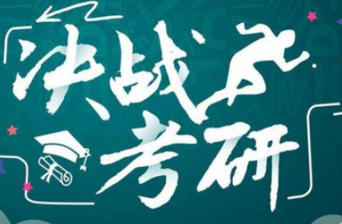 何凯文上热搜，撕开了考研辅导机构的光鲜外衣