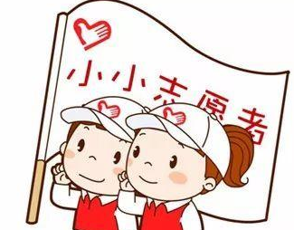 6岁男童当志愿者维持秩序，不是帮忙是添乱