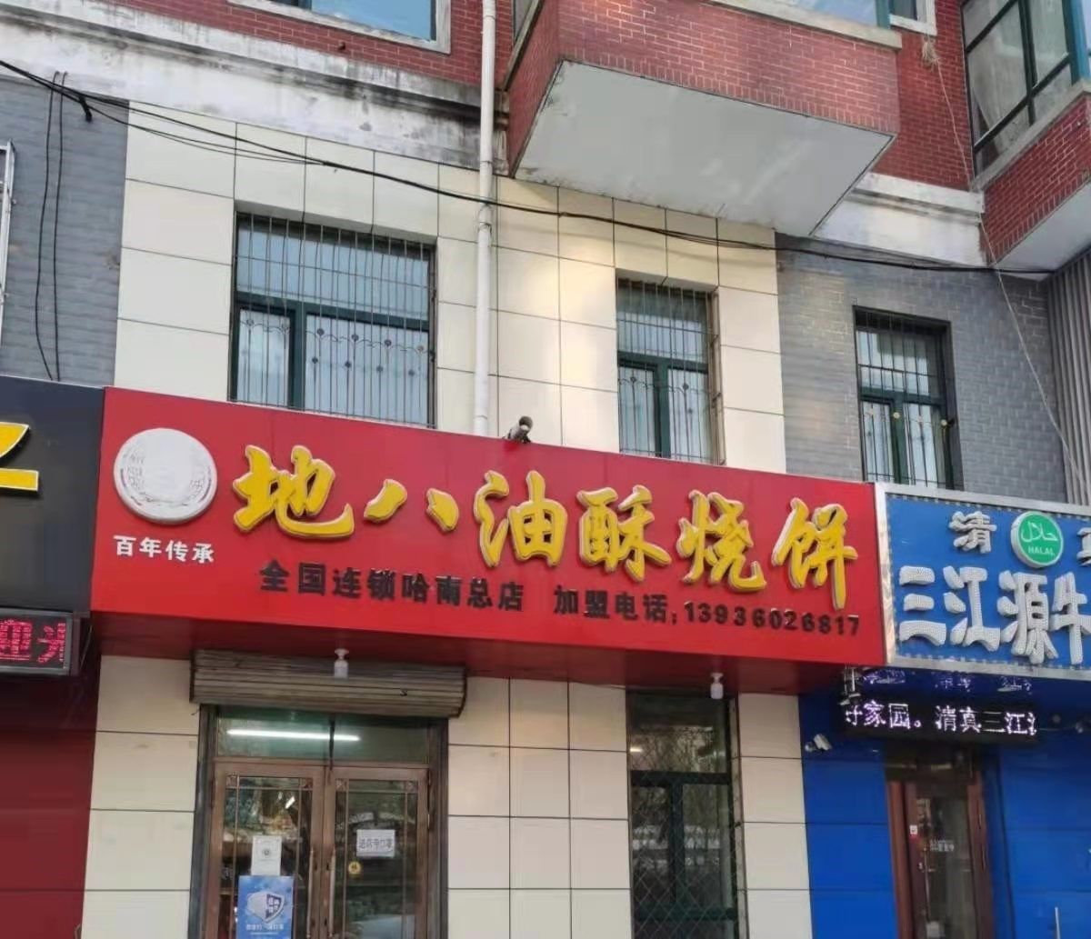 微信图片_20210213144413.jpg