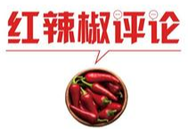  守护生命的使者   ——记北京协和医院重症医学科副主任周翔