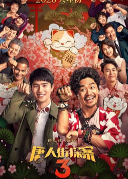 影视观感降级，广告植入当适度