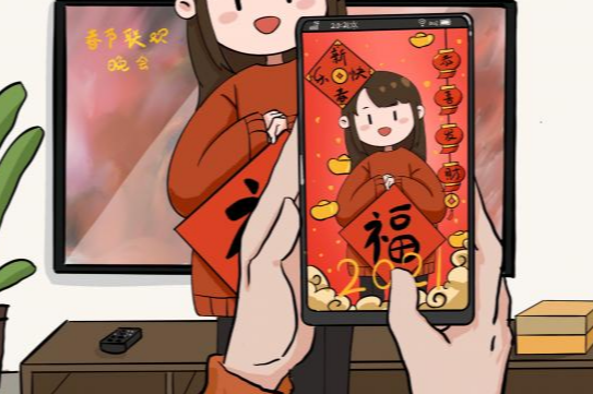短视频拜年成新年俗，见屏如面年味不减