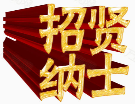 政府单位“仅招男性”需做到精细