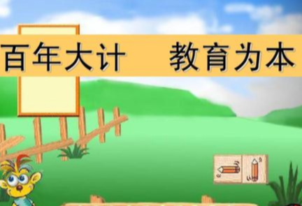 山东出台教育新规，流于表面的减负难以为继