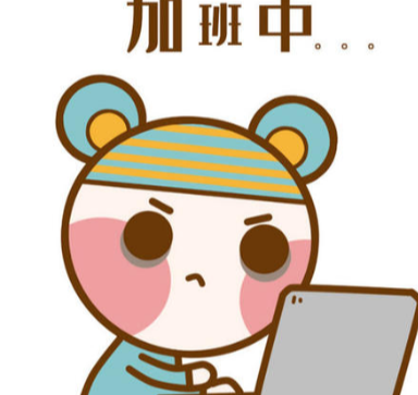 当我们控诉加班时，究竟在抵制什么