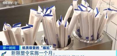 践行“限塑令"不能以损害消费者体验为代价