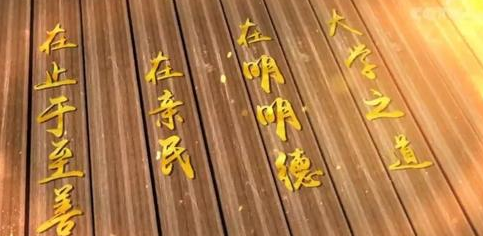 以城市之名冠名大学，仍应将培育人才摆在首位