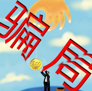 博士受骗被嘲讽，请不要抓错重点