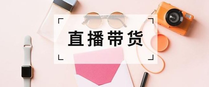 大量羽绒服不合格，直播电商不能野蛮生长