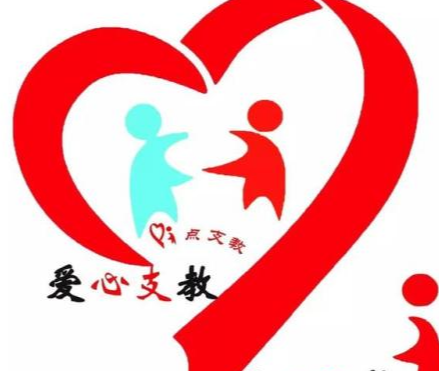 支教大学生问题频发，制度漏洞亟待完善