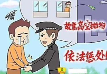 高空抛物再现，维护头顶安全亟须提高法律意识
