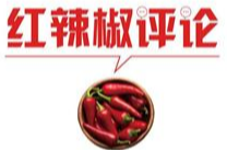 女孩不爱学习被带去捡垃圾，这种方法值得一试