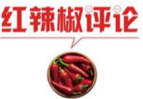 加大金融支持，增强市场主体活力