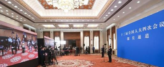 两会网评｜两会通道连通民心传递民情