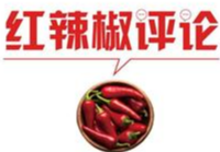 两会网评｜读懂步履匆匆里的为民初心