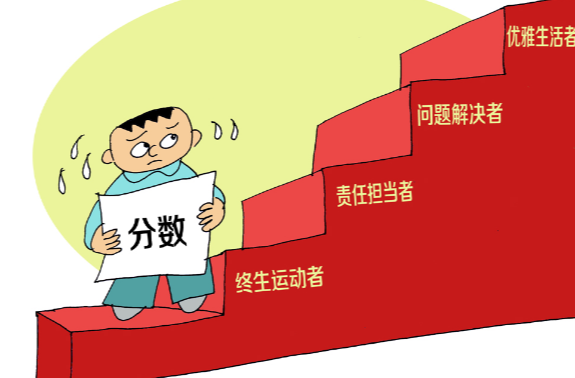 幽默一刀 |赢不了未来