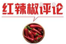 肯德基给顾客误喝消毒水，应急处理要靠真诚