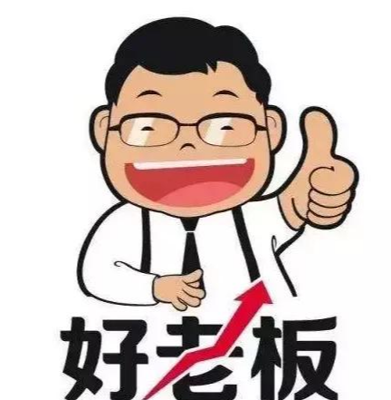 进入职场，莫将老板当成员工对立面