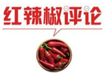 靠窥探寻求满足，这是价值观的扭曲