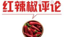 茶叶“炒上天”，如何才能“接地气”
