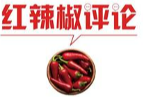 5800元买平板电脑，有多少自愿成分