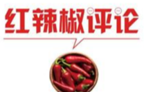 孩子性教育应从父母“性脱敏”开始