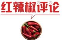 领导干部应该多体验“外卖小哥”的艰辛 