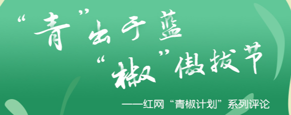 再现违法博主，短视频平台需扮好“守门人”角色