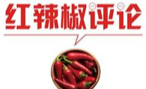 高空工人死亡，意外不能成为失责的挡箭牌