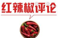 开源节流，让患者用得起“网约护士”
