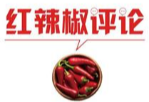“同意报考”证明可否换种形式