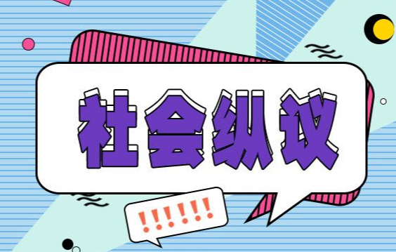 推广公交电梯，还有许多问题要解决