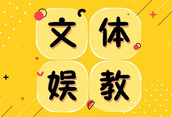 拿南大学霸“拉踩”流量明星，其实不合适