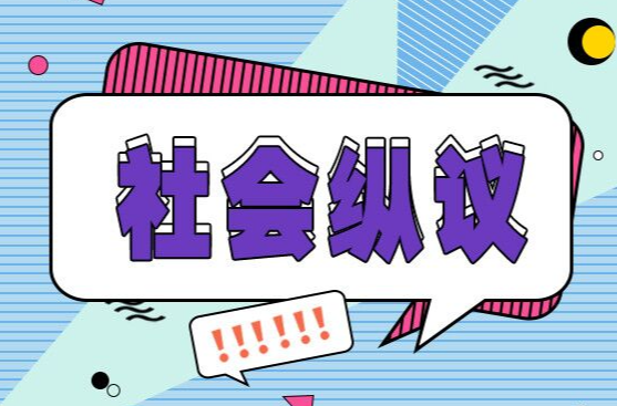 为博眼球报假警，缺乏起码的法律常识
