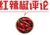“文具盲盒”甚行，别成为套路的庇护盒