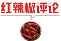 怒怼选手“你算什么东西”，回应质疑当放下傲慢