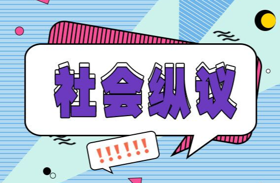 企业招人看第一学历，不必对此耿耿于怀