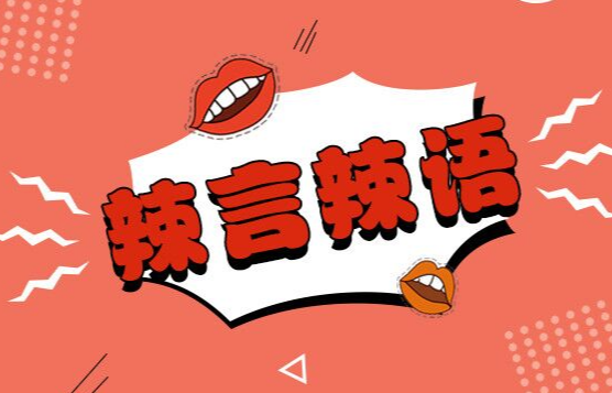 “虚拟恋人”的温柔不过是一场甜蜜骗局