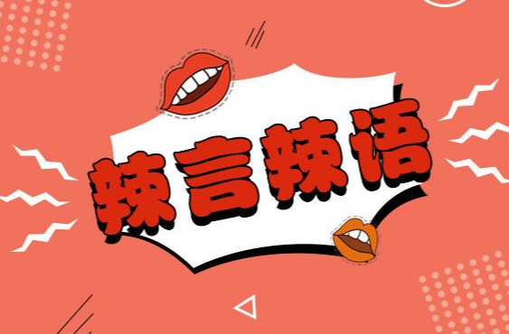 比赛不是终点，安全回家才是