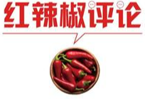 自然最重要，追求美不能成了透支美