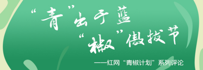 友善对待野生象，一个值得书写的中国故事