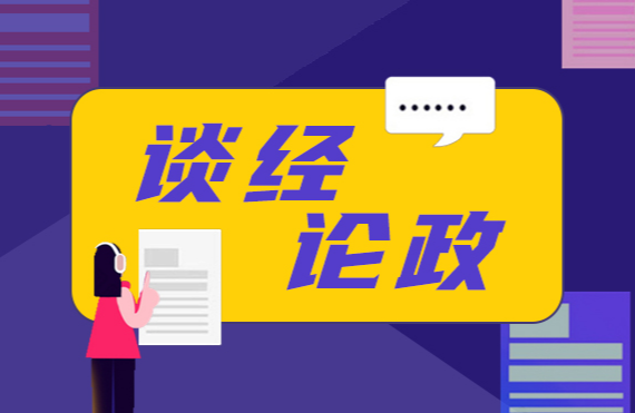 别等着群众的“不满意”评价来倒逼作为