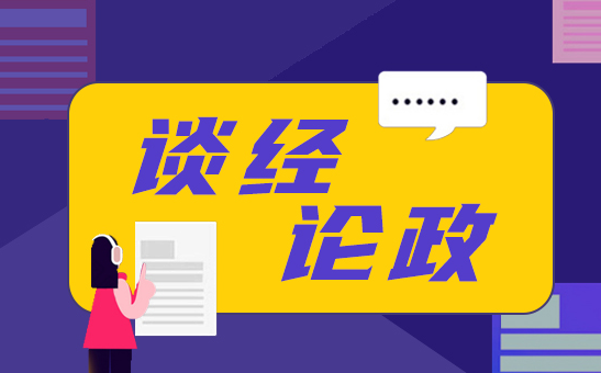 法学院教师鼓吹多配偶制是在挑衅法律
